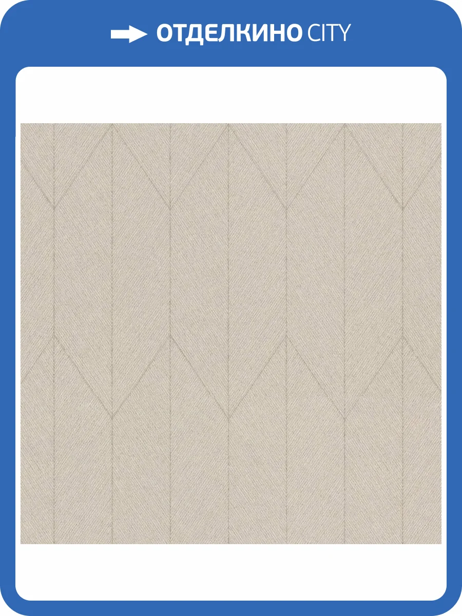 Обои Rasch Golden Hour 941166 фото 2