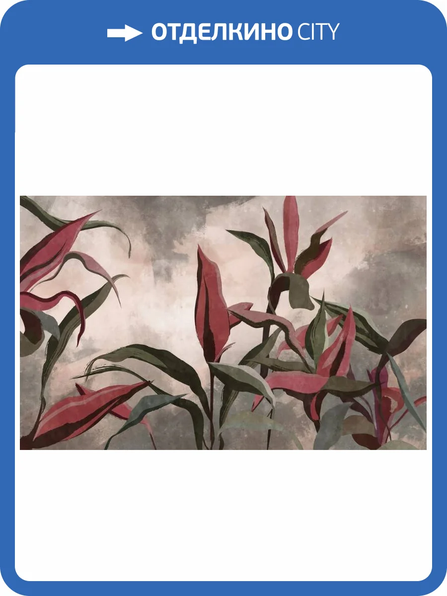 3D Фотообои Artegrafico «Букет красных тропических цветов» AVG-005 канвас фото 2