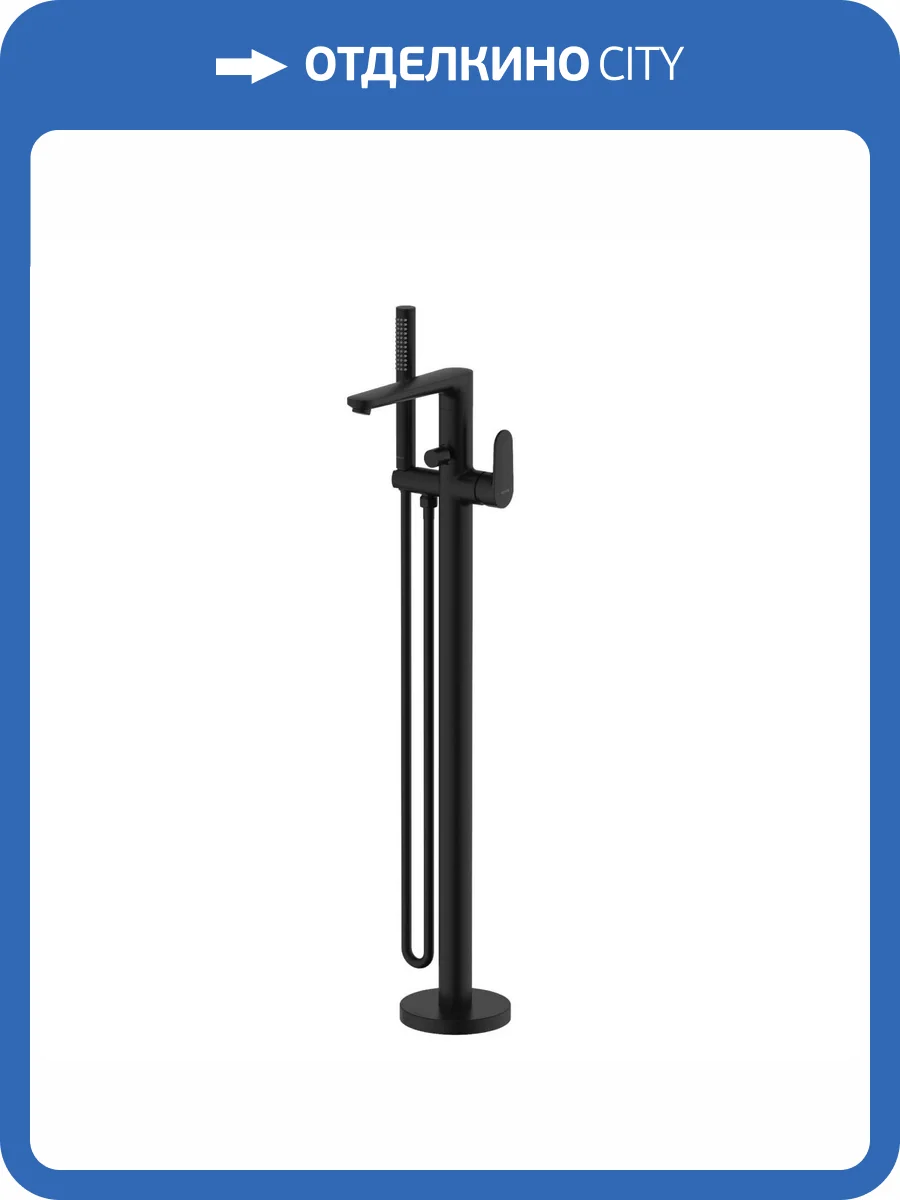 Смеситель для ванны Aquatek Ника AQ1845MB напольный, черный матовый фото 7