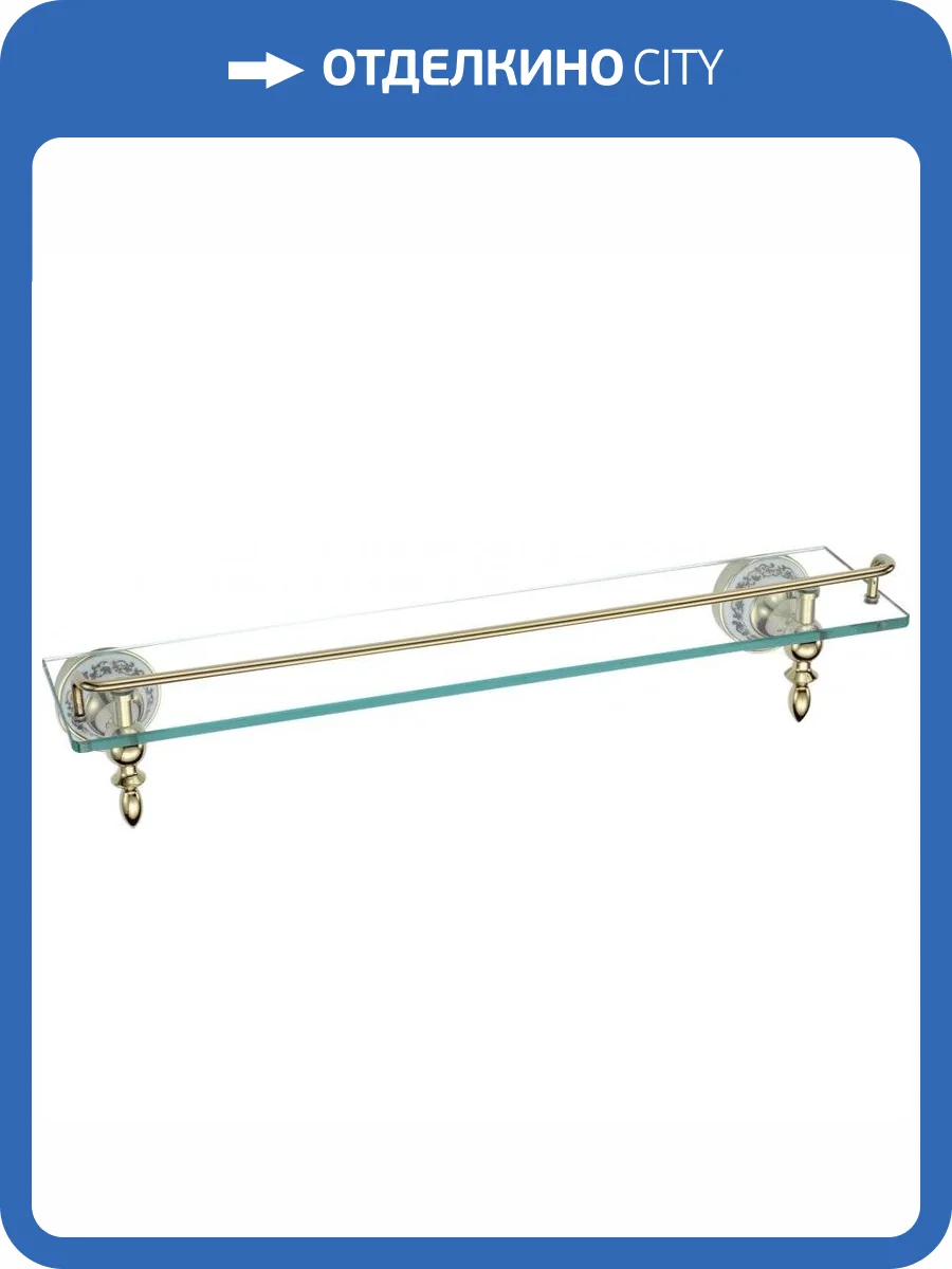 Полка прямая (стеклянная) 60 см Savol 68b S-06891B золото фото 3