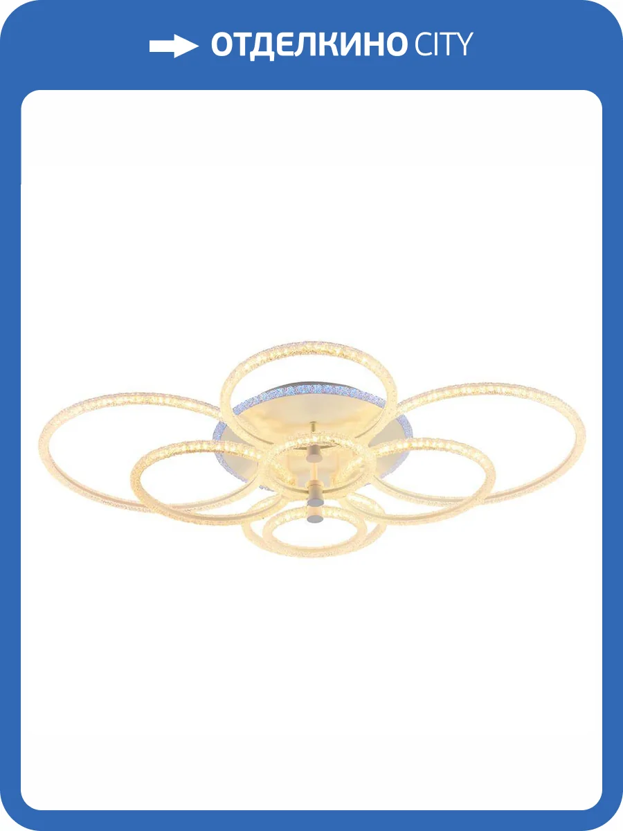 Потолочная люстра Profit Light 8024/8 WHT фото 3