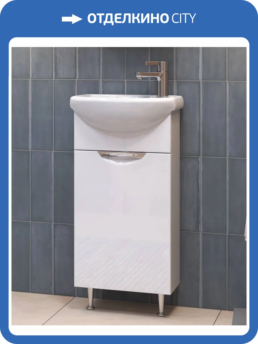 Тумба под раковину Vigo Callao 400-1-0 tn.CAL.AZO.40.1D белый, для раковины Азов фото 3