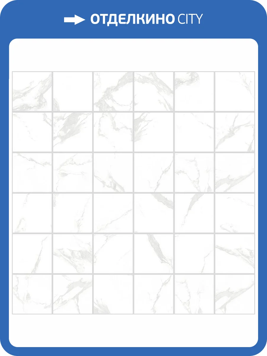 Мозаика Laparet Метрополь MM13161 бианко 30x30 фото 2