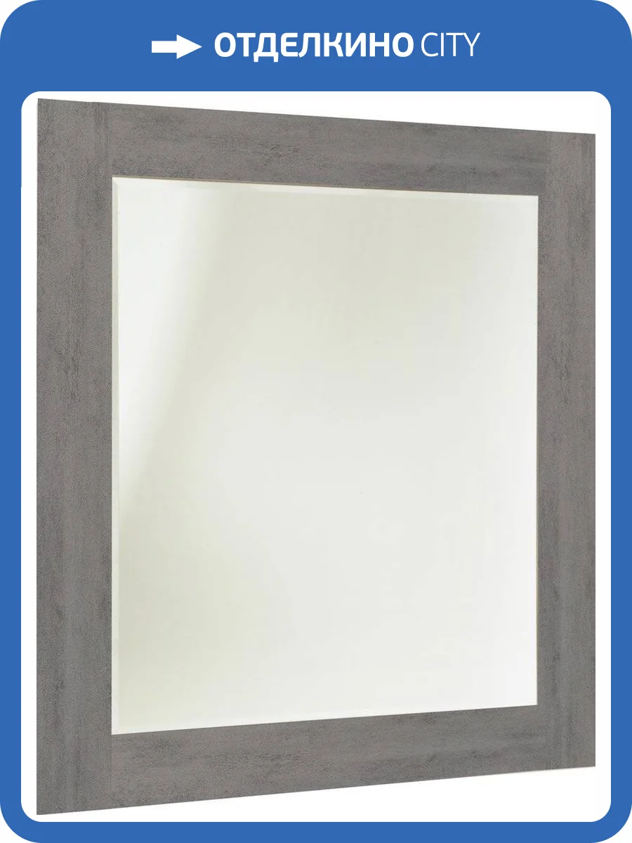 Зеркало Bellezza Луиджи 90 серое фото 5