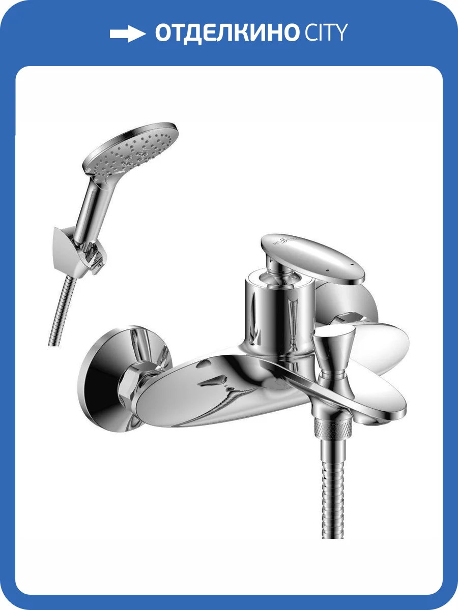 Смеситель для ванны Rossinka R RS30-31 фото 3