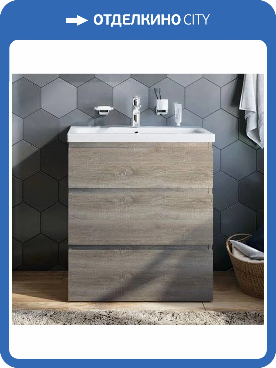 Тумба с раковиной AM.PM Gem S 75 напольная, светлый дуб фото 14