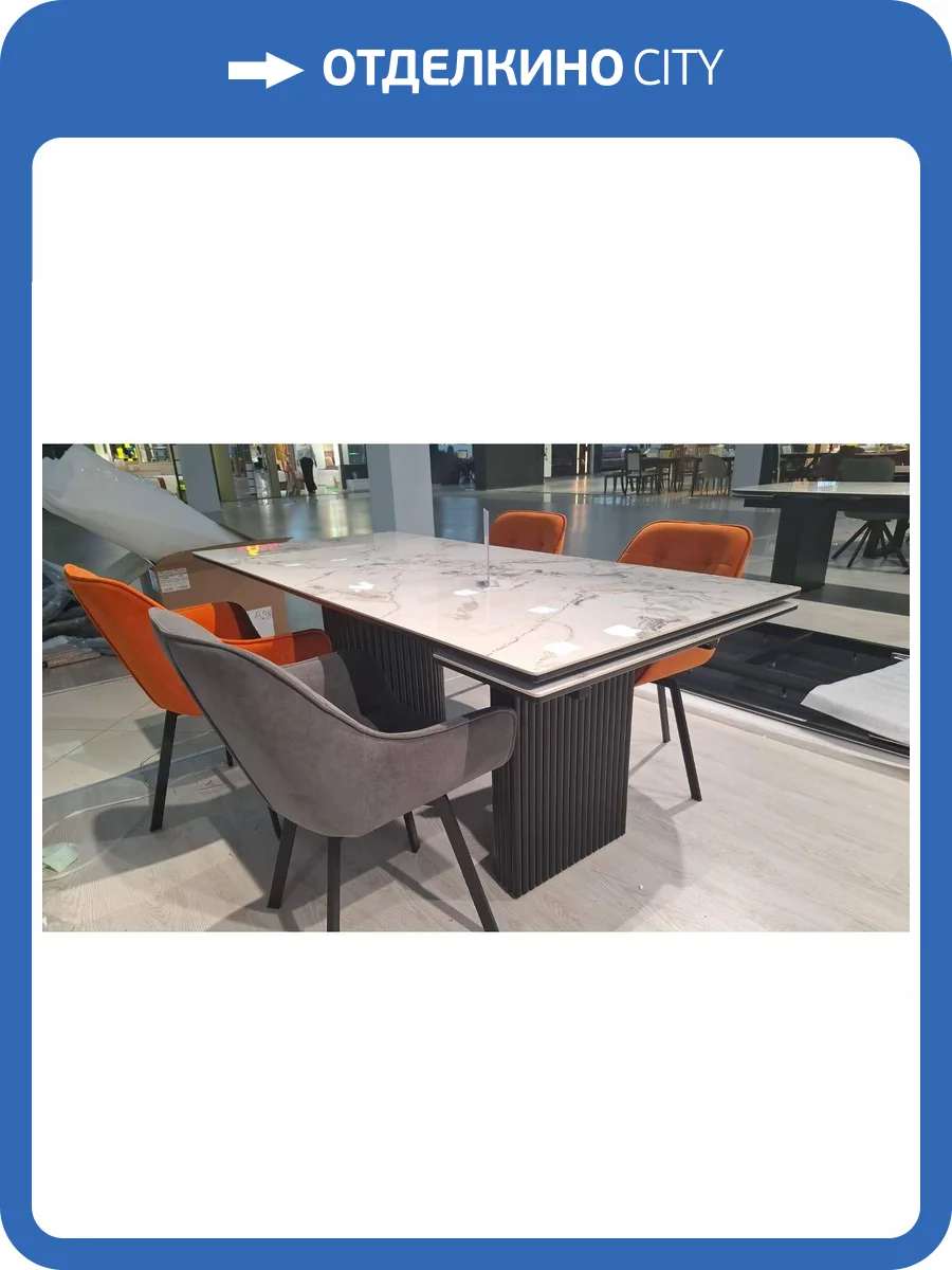 Кухонный стол Дик EKD160 00-00082824 Белый глянец фото 2