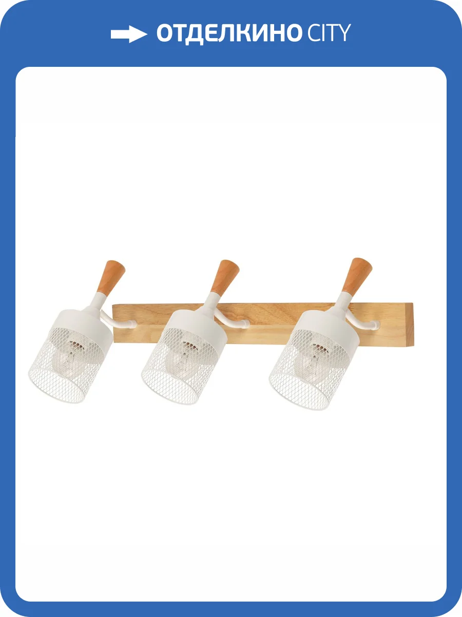 Бра De City Ирсон 514020903 фото 7