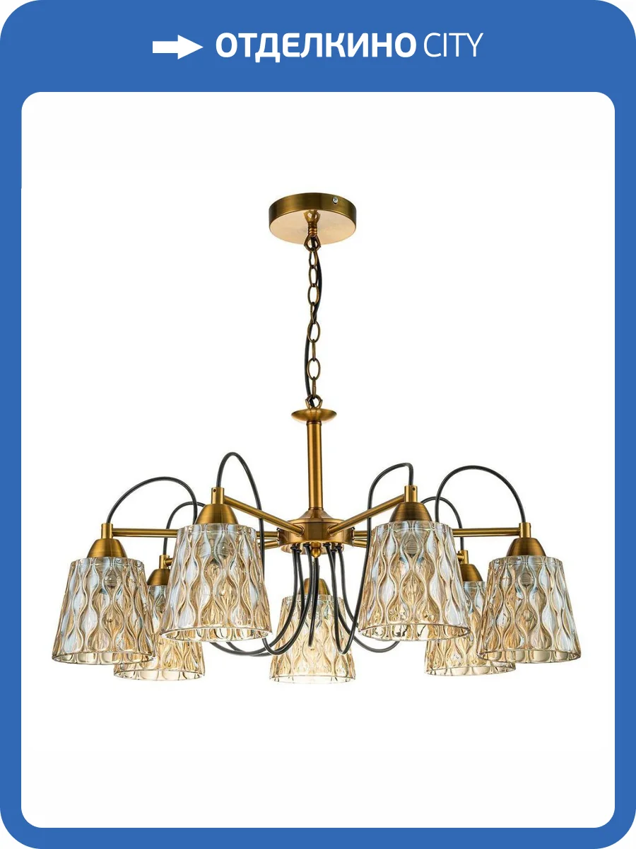 Подвесная люстра Escada Dream 1125/7PL фото 5