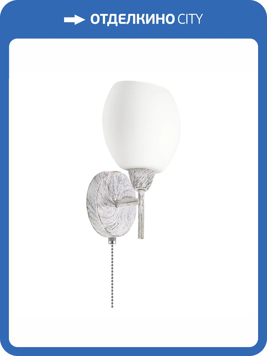 Бра Citilux Флорида CL148310 фото 6