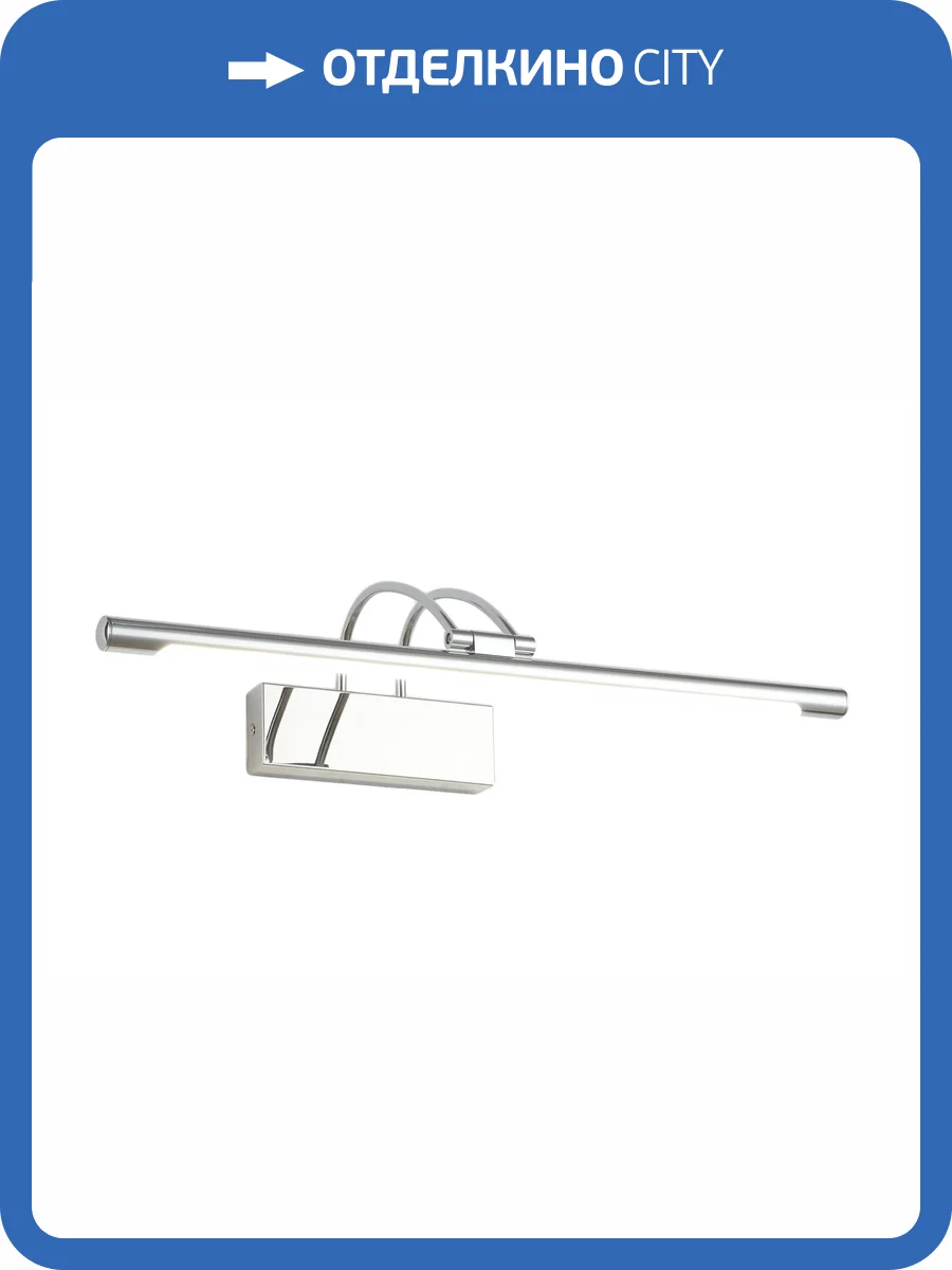 Бра Zortes Maestro ZRS.64702.14 фото 6