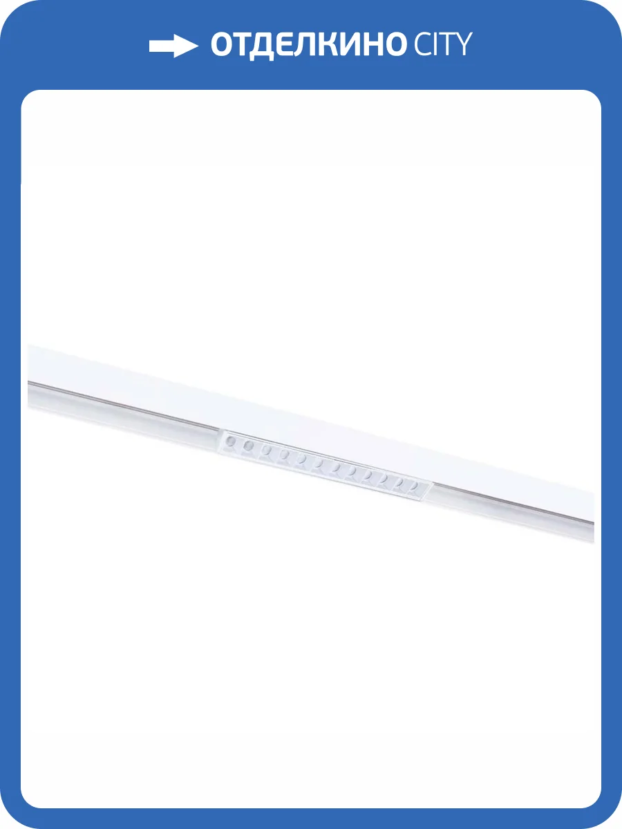 Трековый светодиодный светильник Arte Lamp Linea A4644PL-1WH фото 3