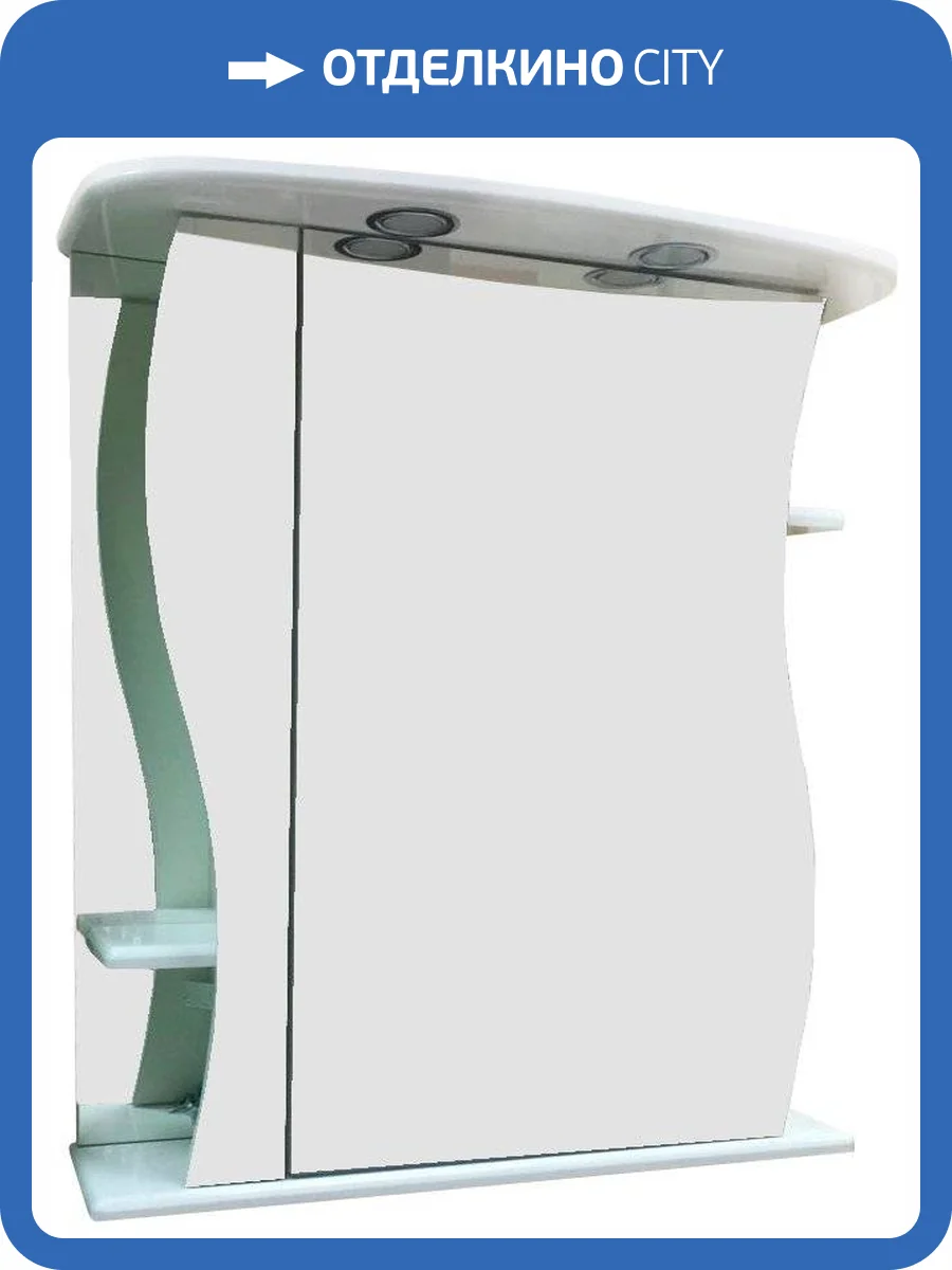 Зеркало-шкаф Misty Лиана 65 L, с подсветкой фото 5