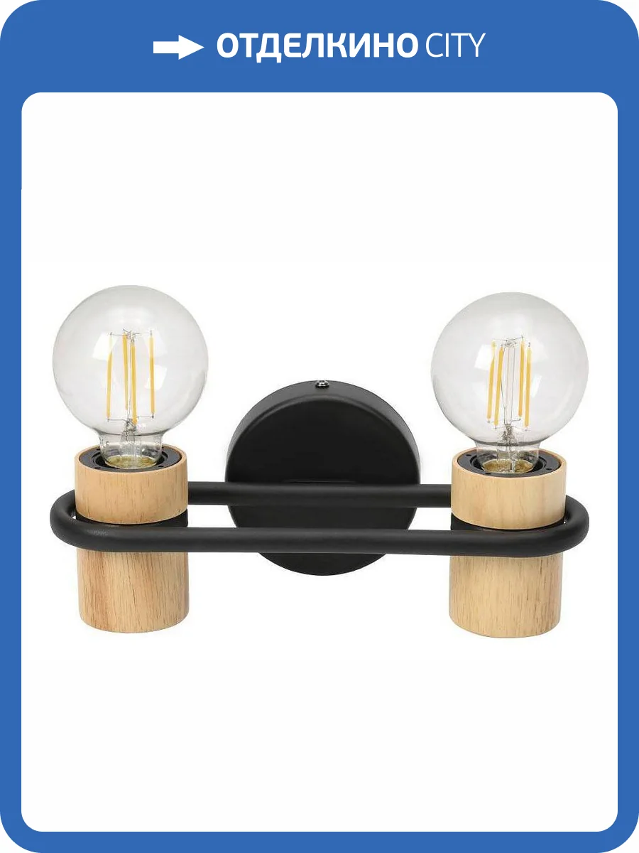 Бра Eglo Chieveley 43542 фото 3