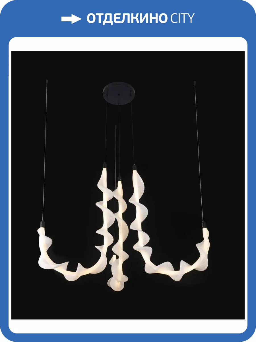 Люстра подвесная Alfa Light F0324-75 фото 2