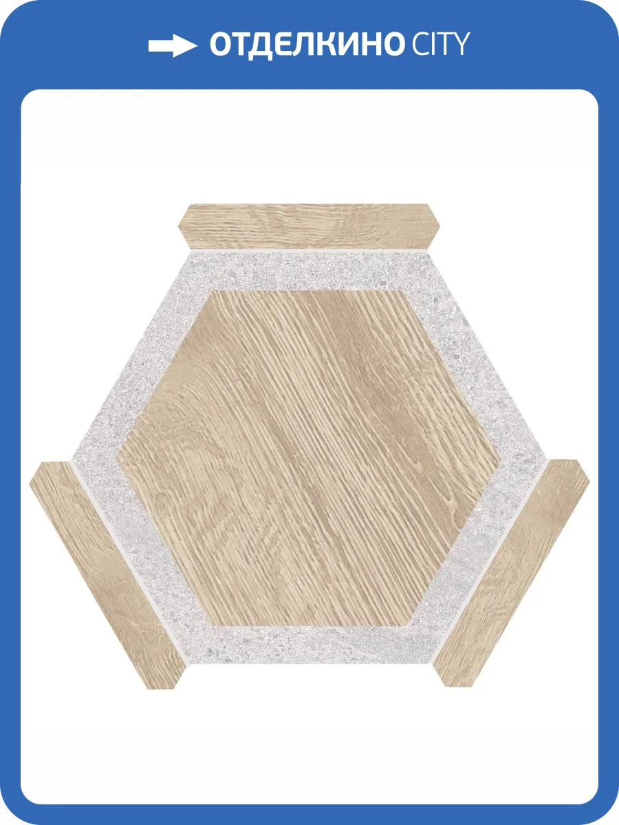 Керамогранит Monopole Avant Oregon Haya Gris 22x25 фото 7