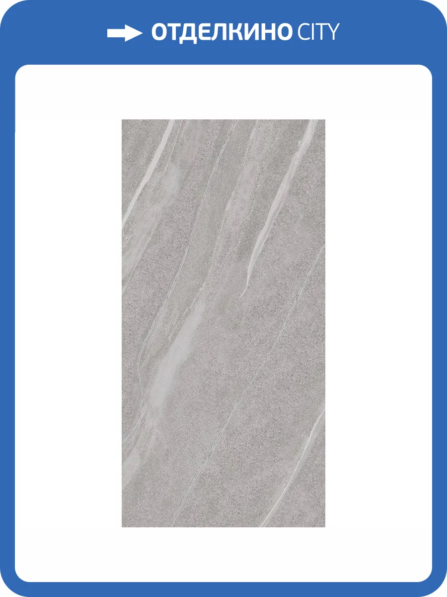 Керамогранит Belleza Nivea Light Grey Shapetouch 60x120 фото 7