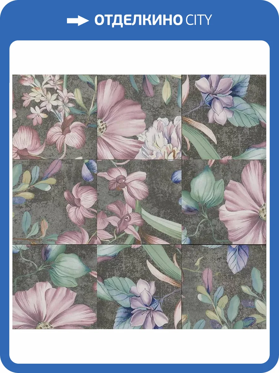 Декор Mainzu Murales Optym PT03499 Garden 20x20 фото 5