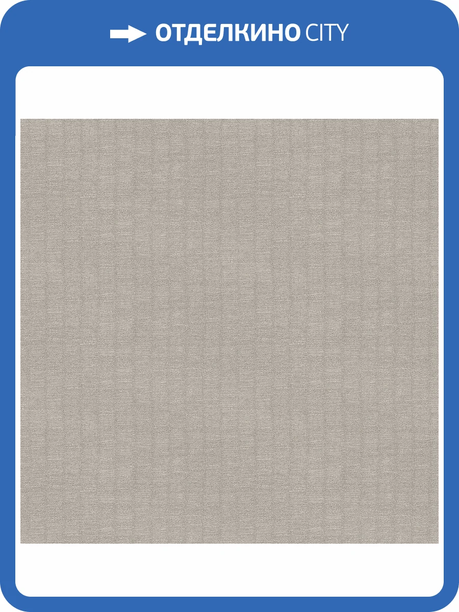 Обои Decaro Eileen Gray EI5128 фото 2