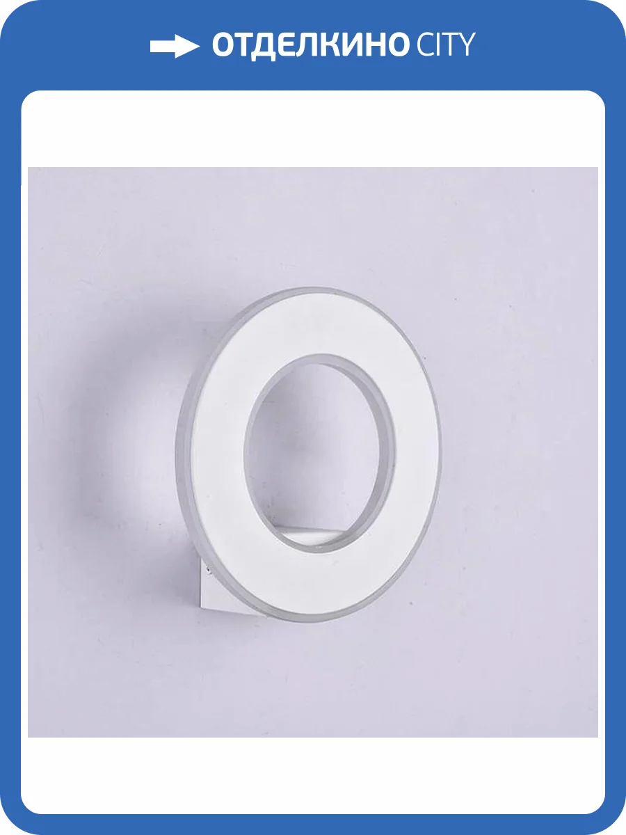 Настенный светильник DesignLed GW Buble GW-8513-9-WH-NW 002081 фото 5