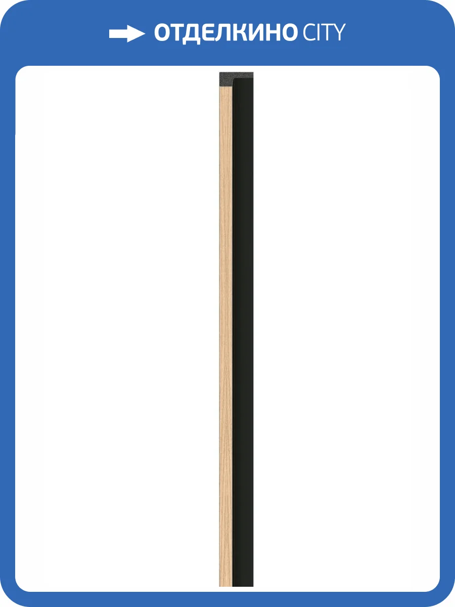 Планка левая Vox Linerio S-Line Natural Black 265x2.8x1.2 фото 3