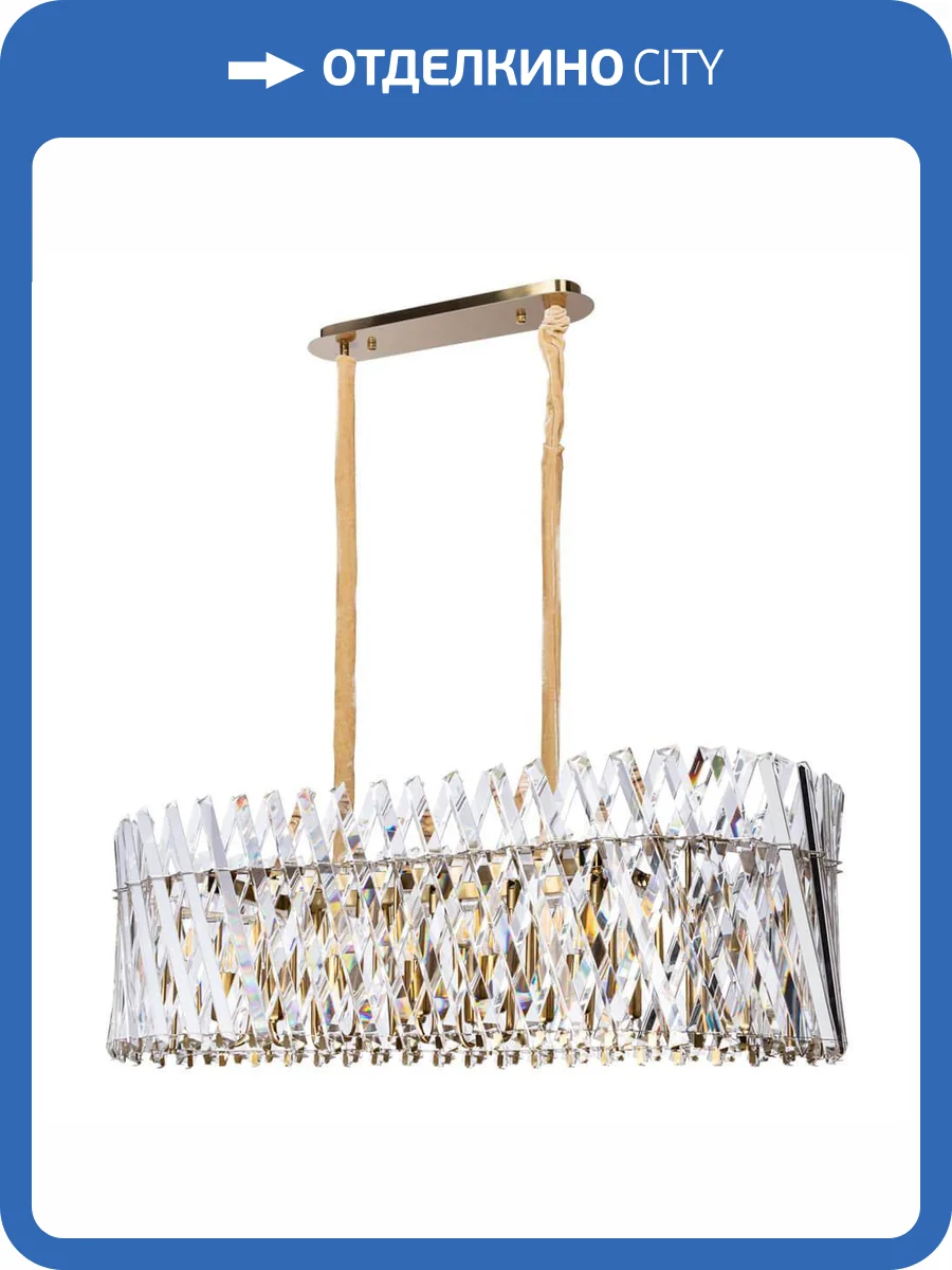 Подвесная люстра Divinare Bivara 7567/18 SP-12 фото 4