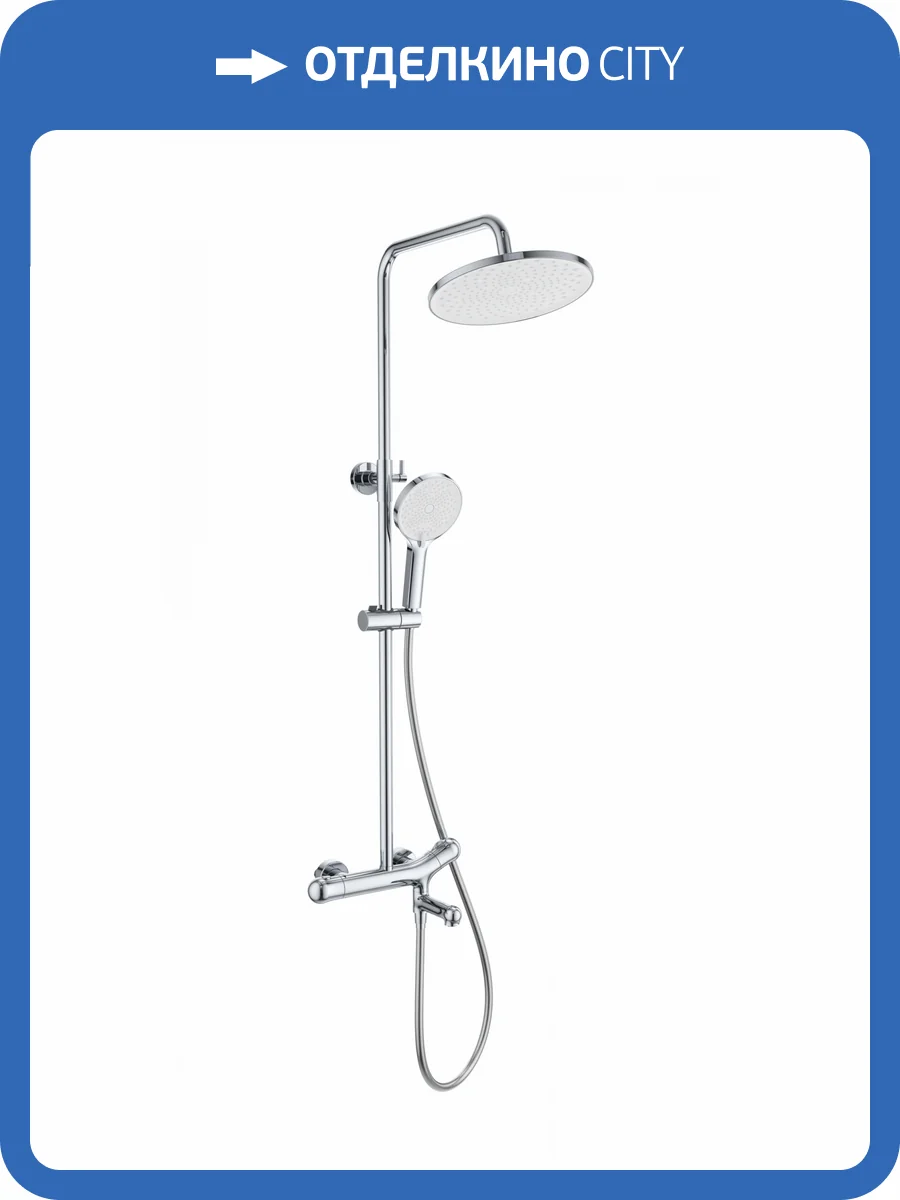 Душевая стойка Wonzon & Woghand WW-B3057-A-CR хром, с термостатом фото 3