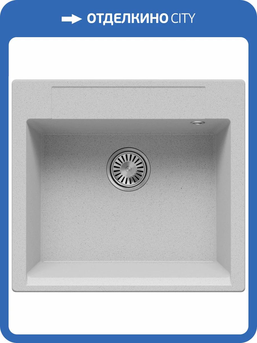 Кухонная мойка Polygran Argo ARGO-560 854710 Светло-серый 51x56 фото 3