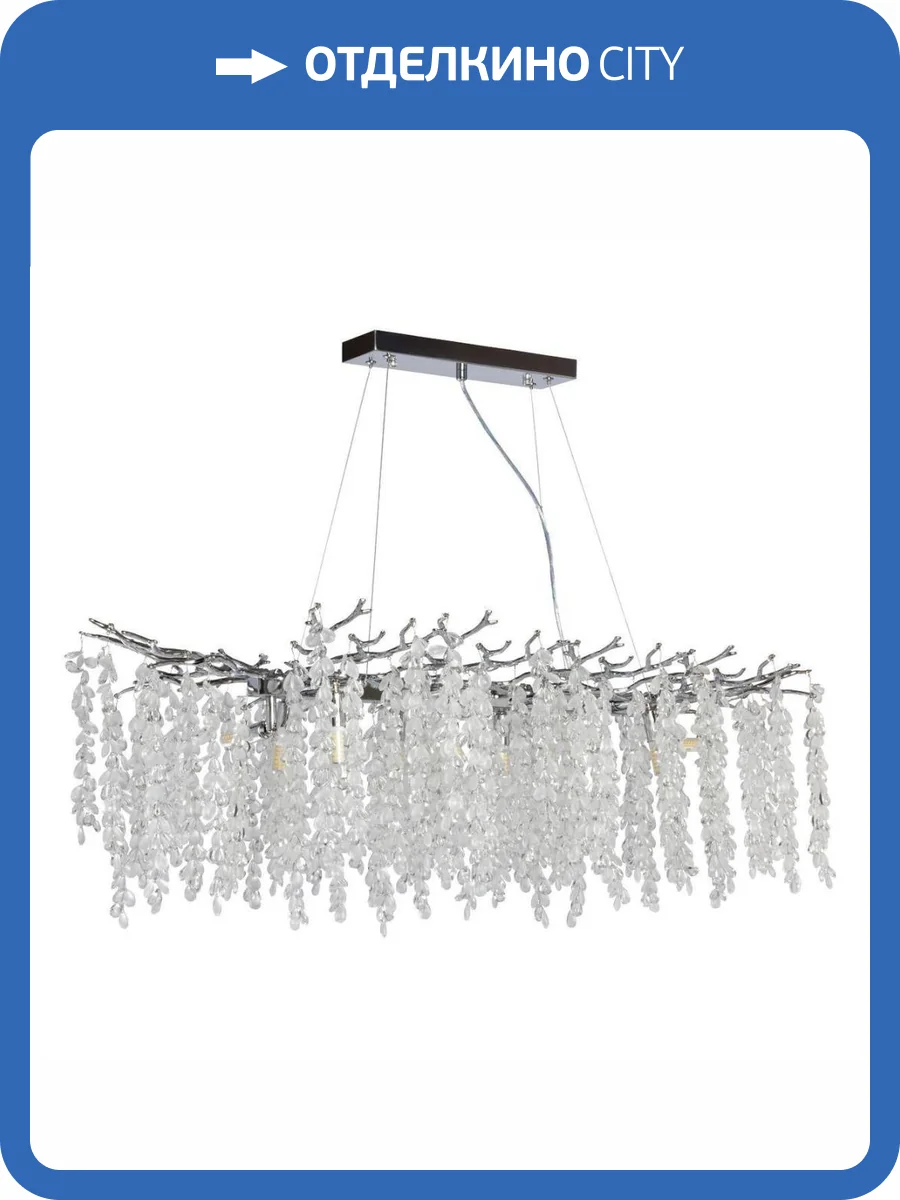 Подвесная люстра MW-Light Лайма 467012610 фото 2