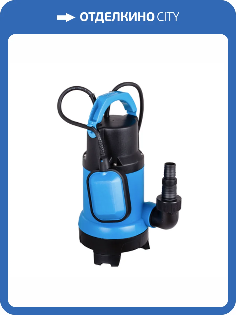 Дренажный насос Aquario ADS-900, погружной фото 6