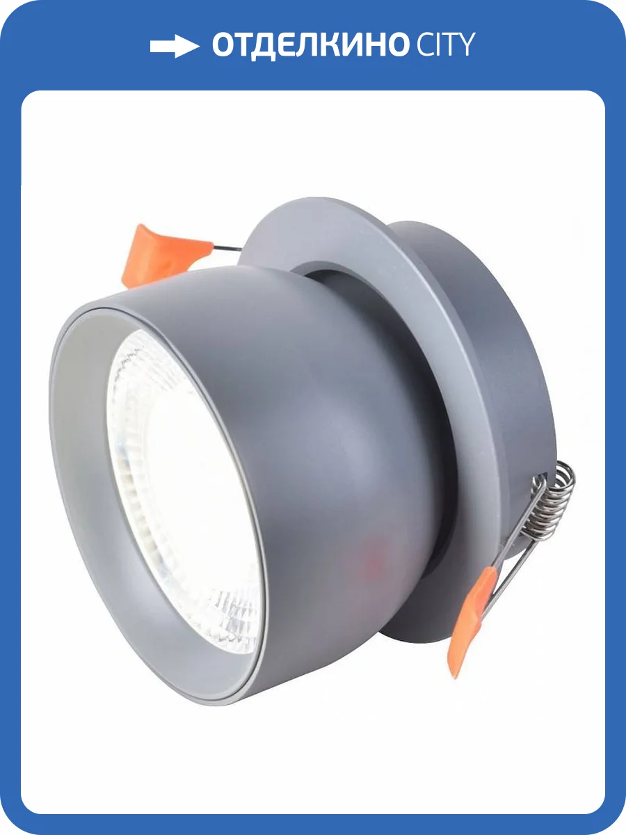 Встраиваемый светильник Favourite Astern 4512-1C фото 2