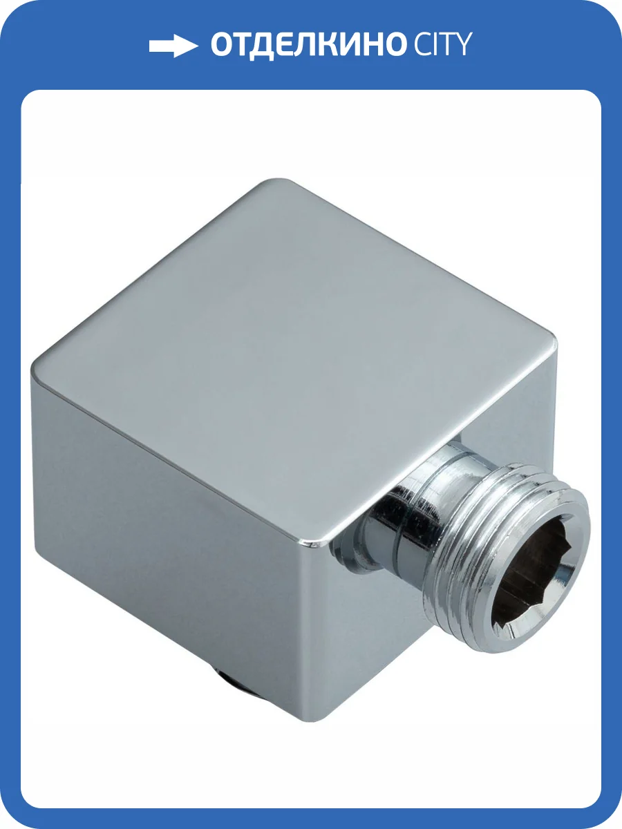 Шланговое подключение Allen Brau Infinity 5.21A17-00 хром фото 7