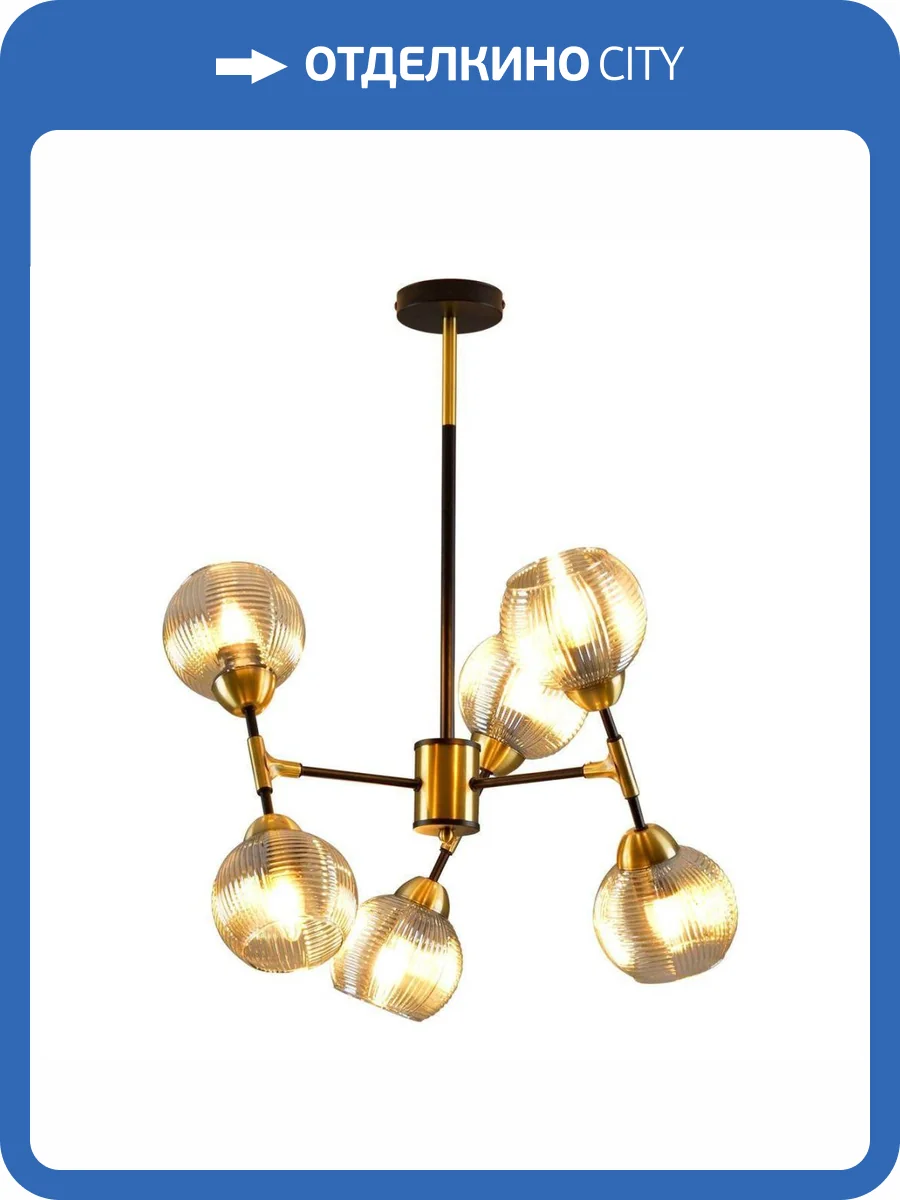 Подвесная люстра Moderli Arty V10804-6P фото 5