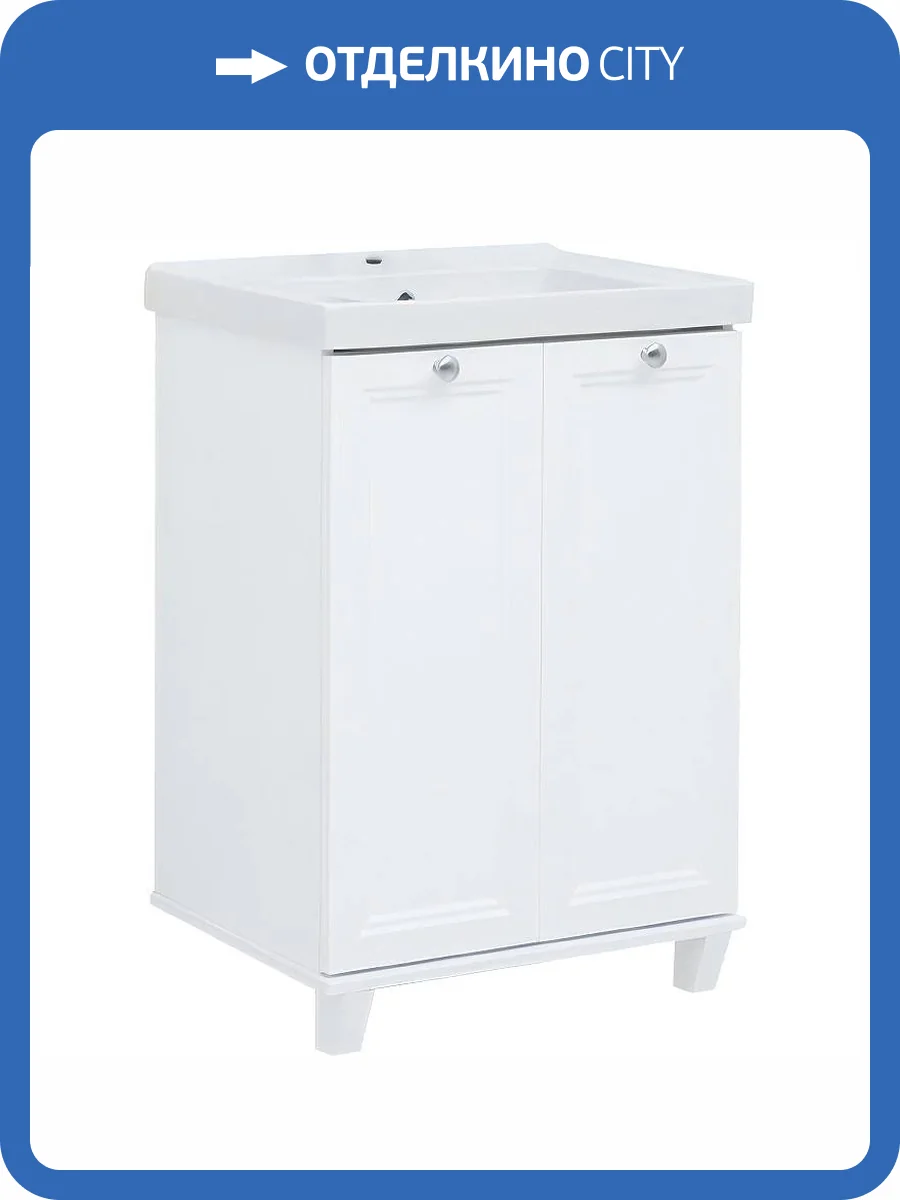 Тумба под раковину Aquanet Амели 60 261989 белый матовый фото 6