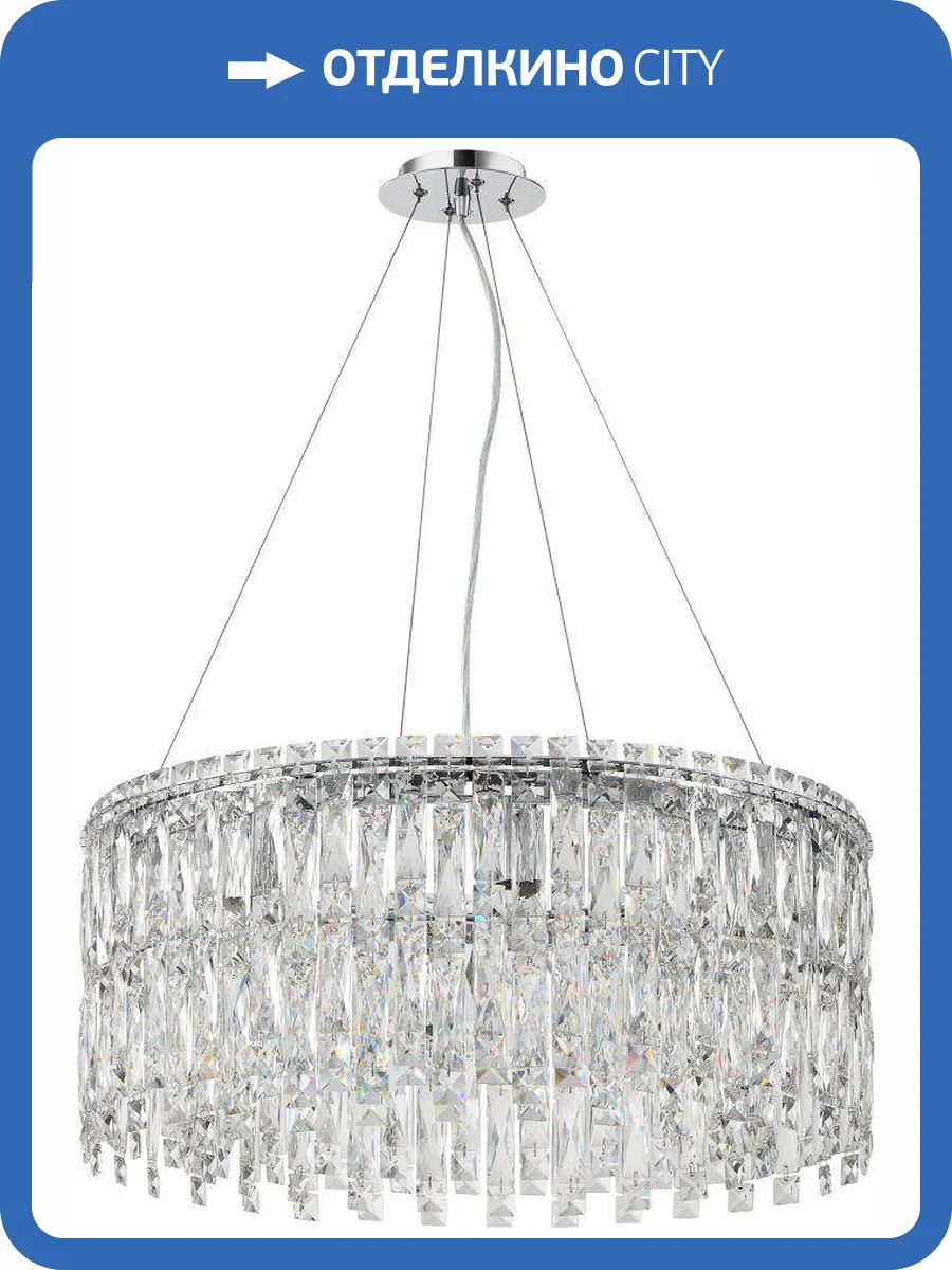 Люстра подвесная хрустальная Stilfort Santorini 2173/09/08P фото 3
