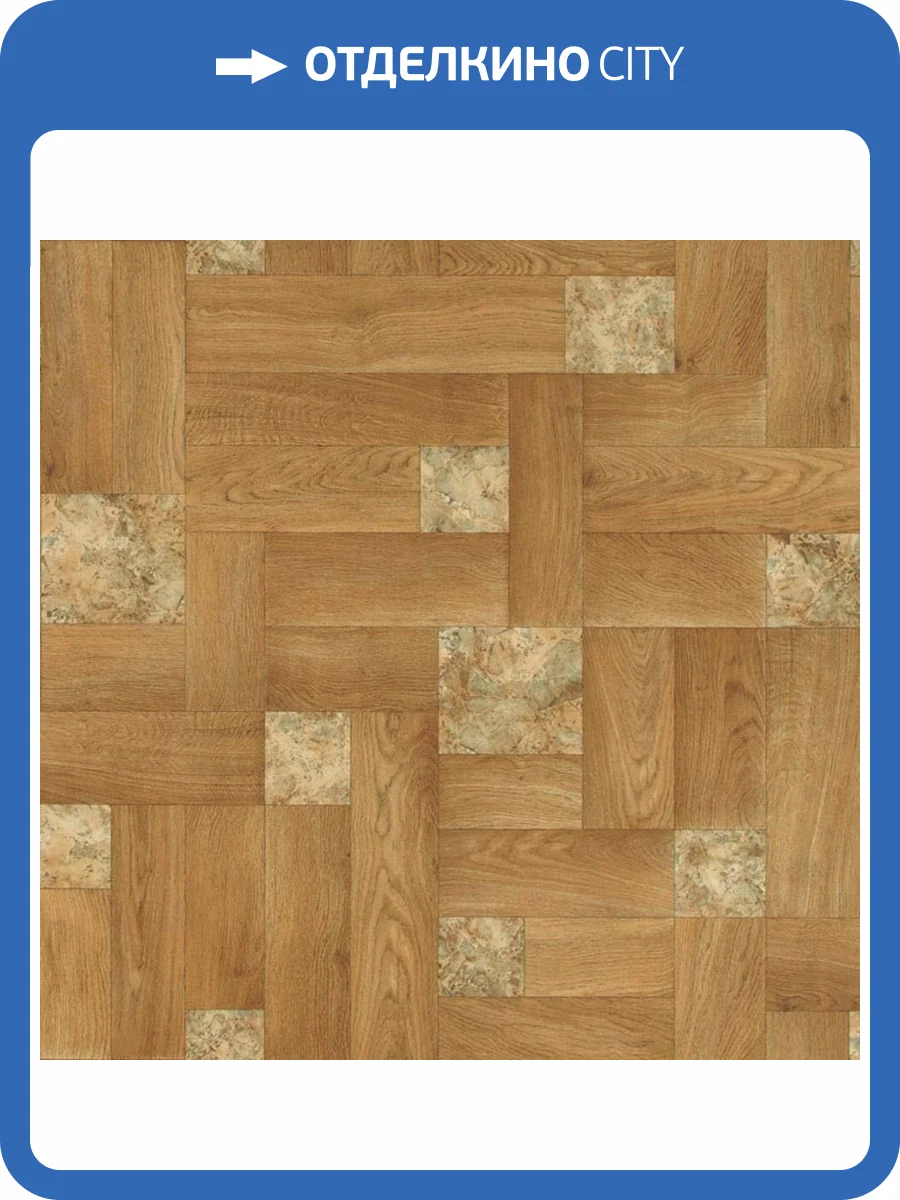 Линолеум Sinteros Delta 230033097 Riga 1 (рулон: 3.5x30=105 м2) фото 2