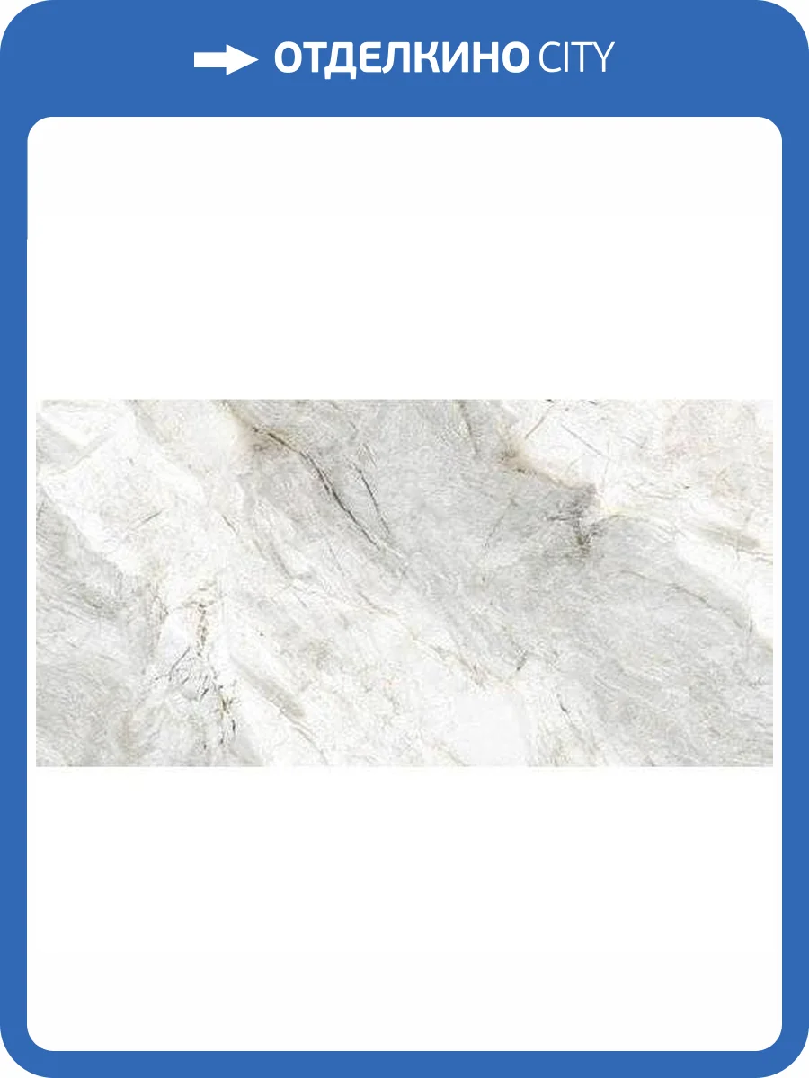 Керамогранит Art&Natura Ceramic Marmo Palissandro White Glossy 60x120 фото 2