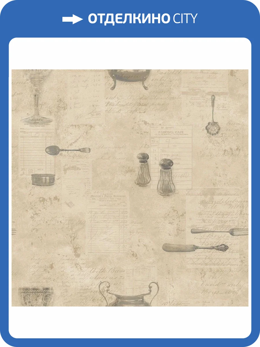 Обои флизелиновые Aura Gourmet Tour Ii G12292 фото 2