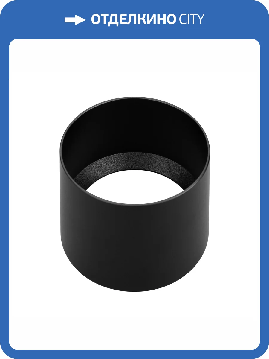 Плафон металлический Arlight Calipso 46757 фото 4