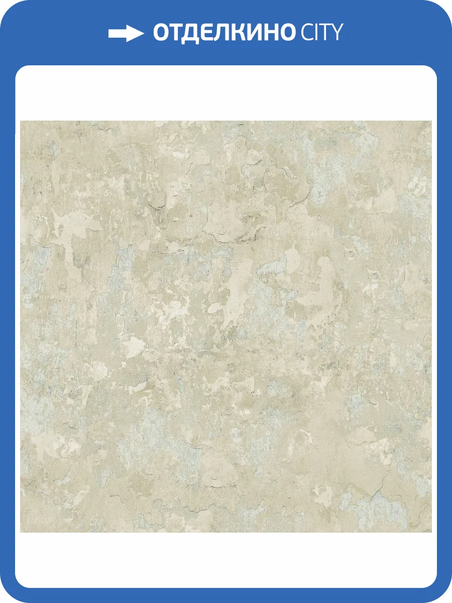 Обои флизелиновые Aura Grunge G45350 фото 2