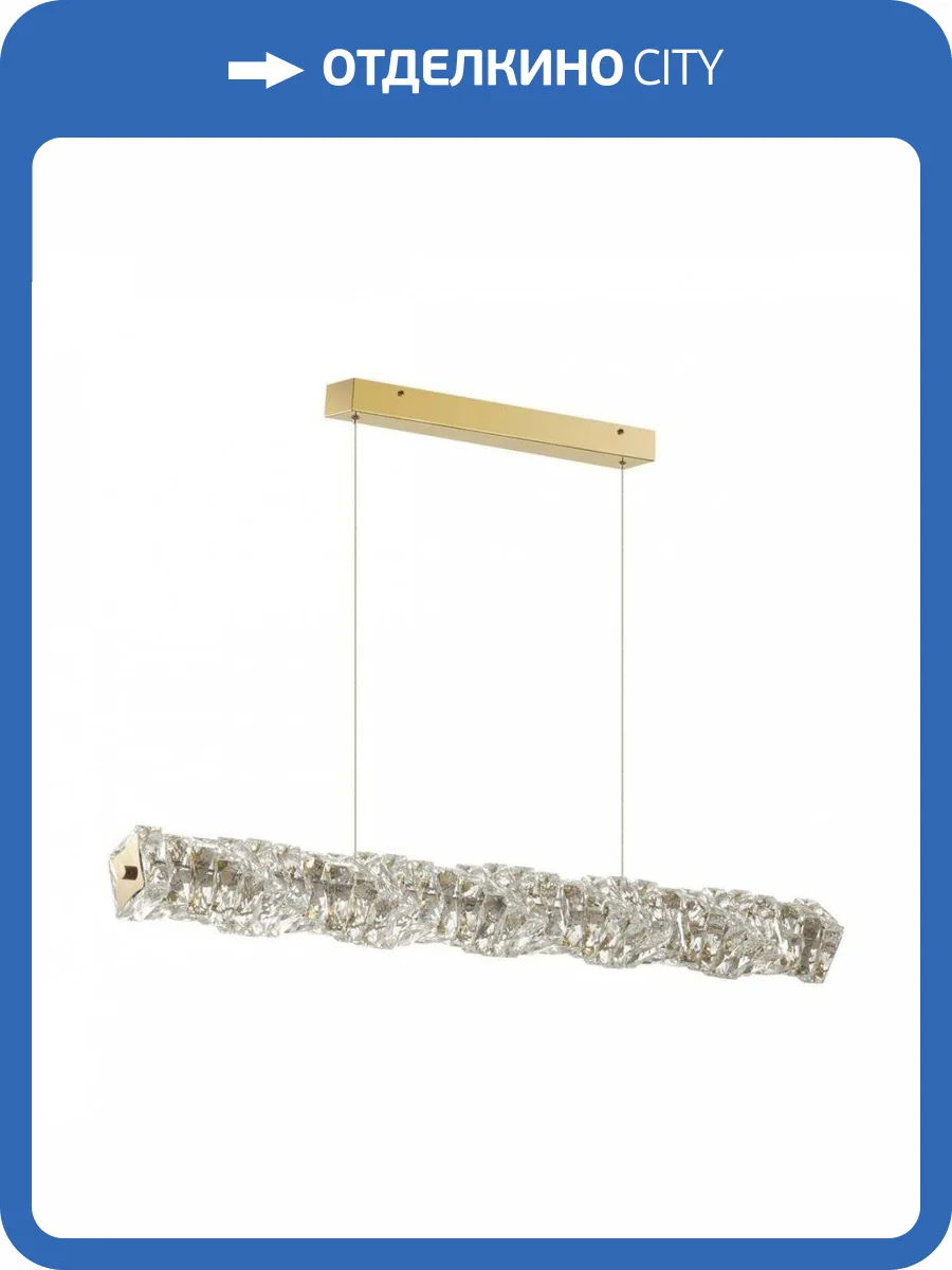 Подвесной светодиодный светильник Odeon Light Straza 4999/36LA фото 5