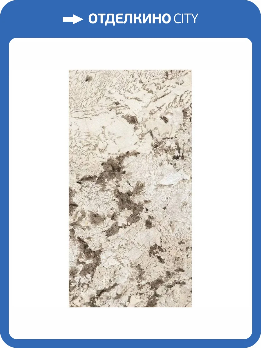 Керамогранит Casa Dolce Casa Nature Mood 774903 Glacier Glossy Ret 6 mm 60x120 фото 14