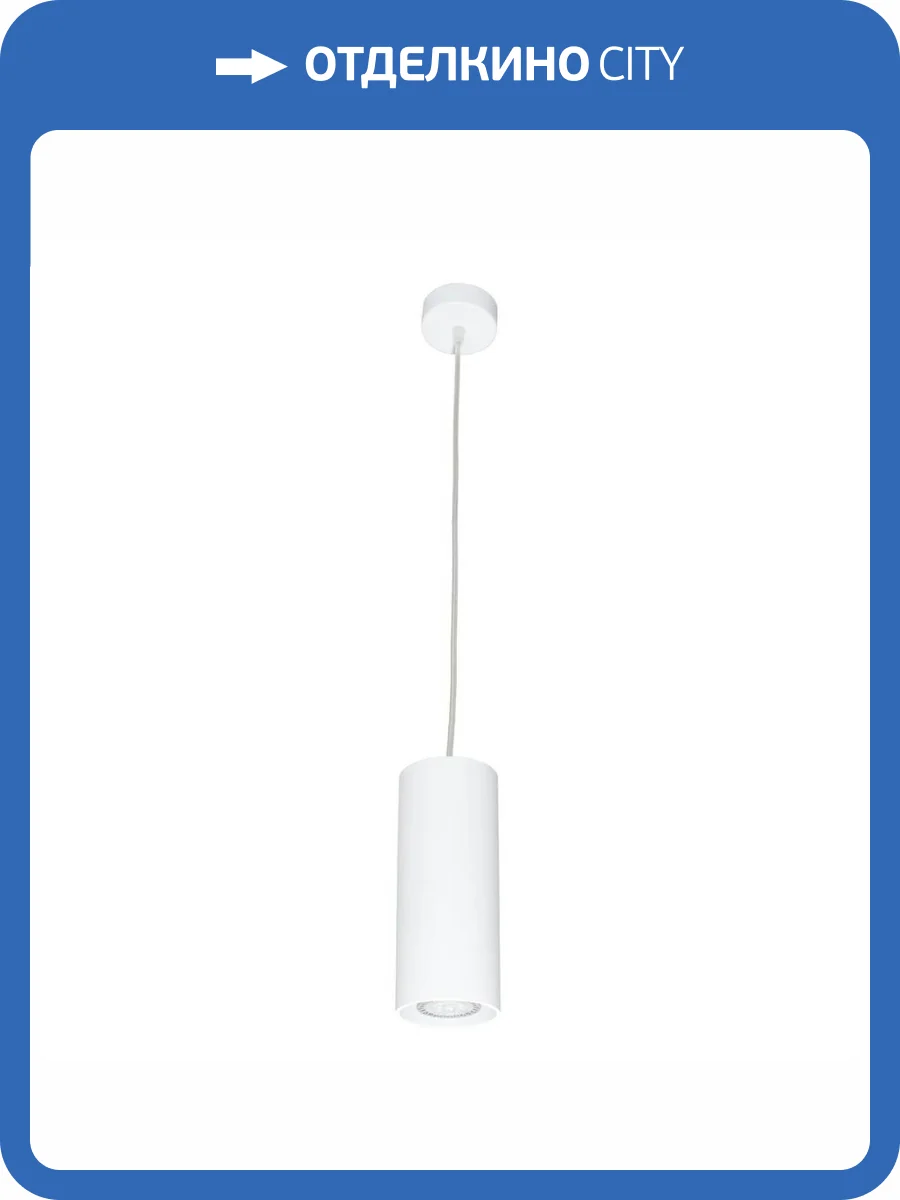 Подвесной светильник TopDecor Tubo8 S2 10 фото 2