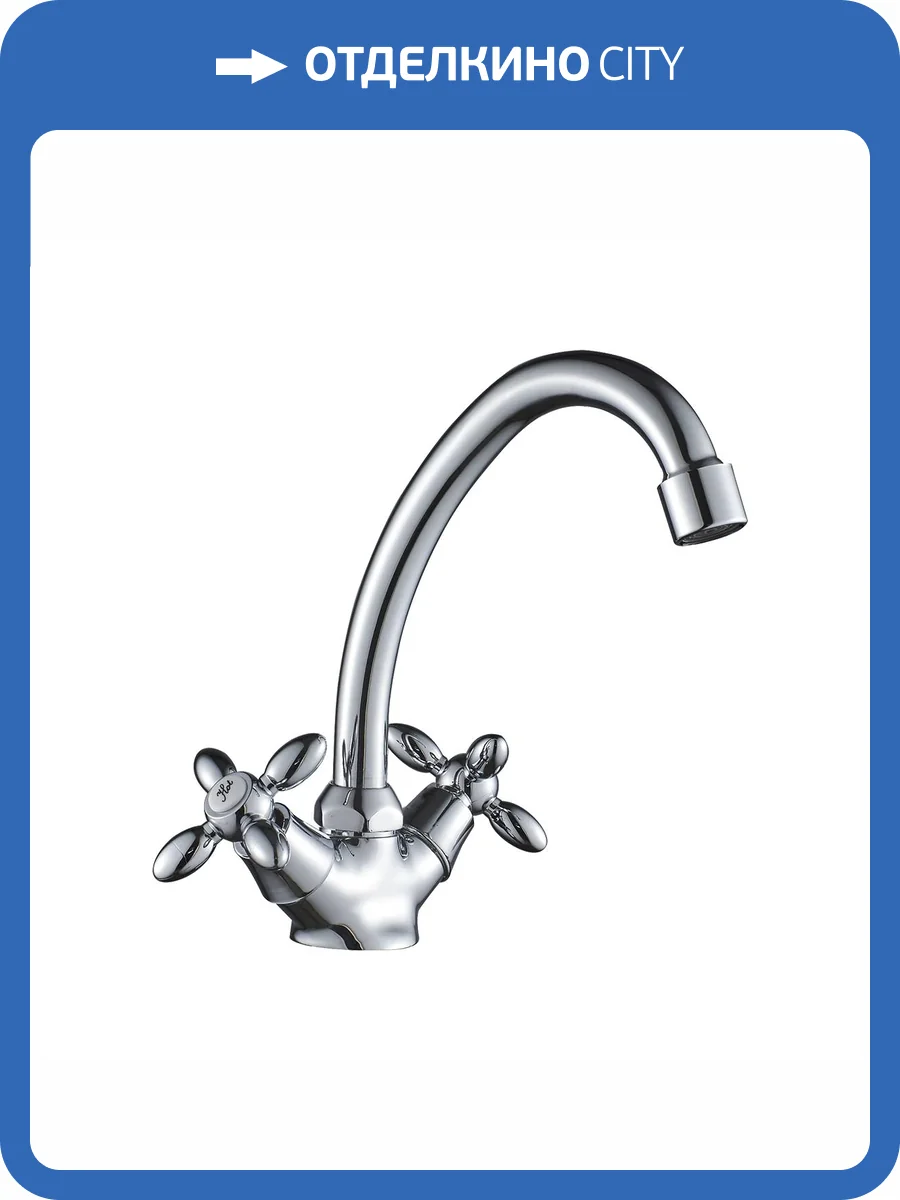 Смеситель для раковины Decoroom DR53 DR53012 с поворотным изливом, хром фото 3