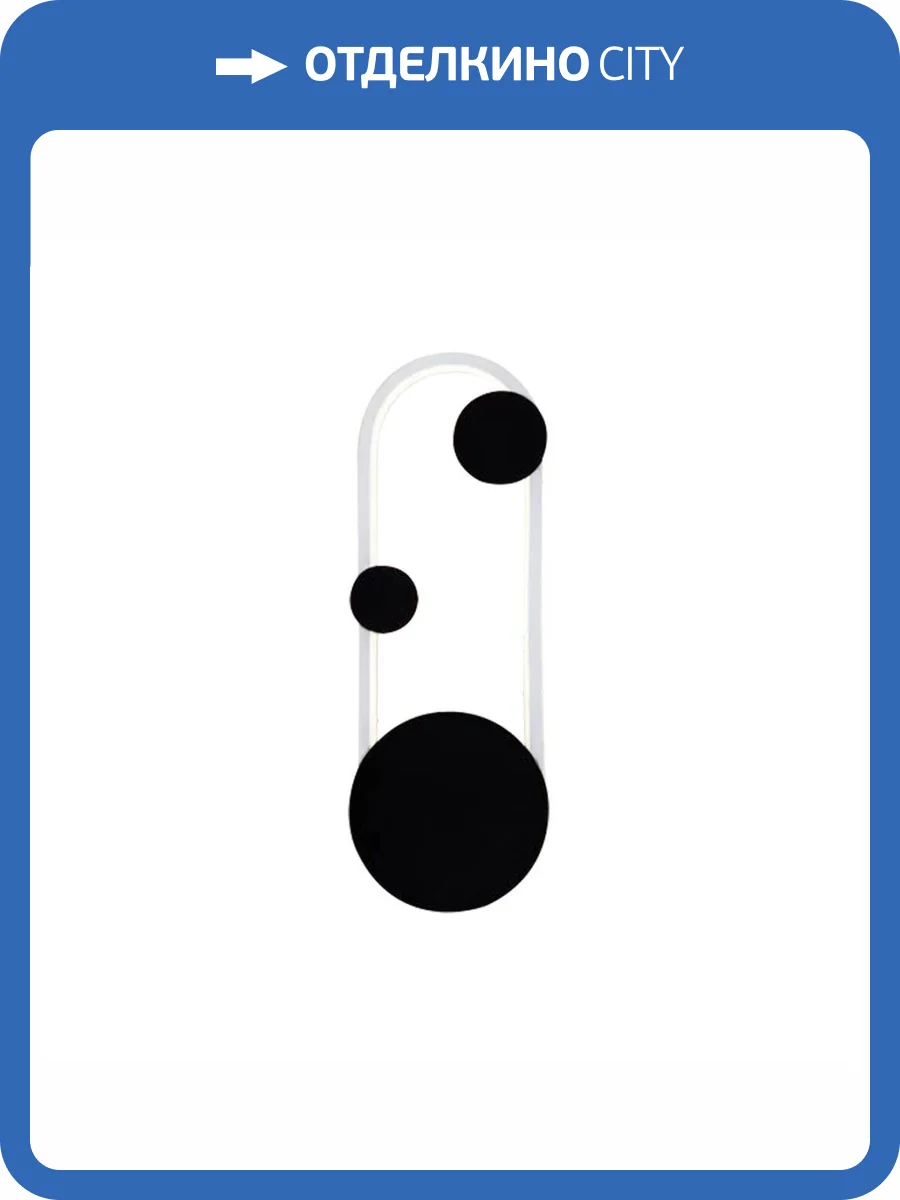 Бра Kink Light Элин 08432,01-19 фото 2