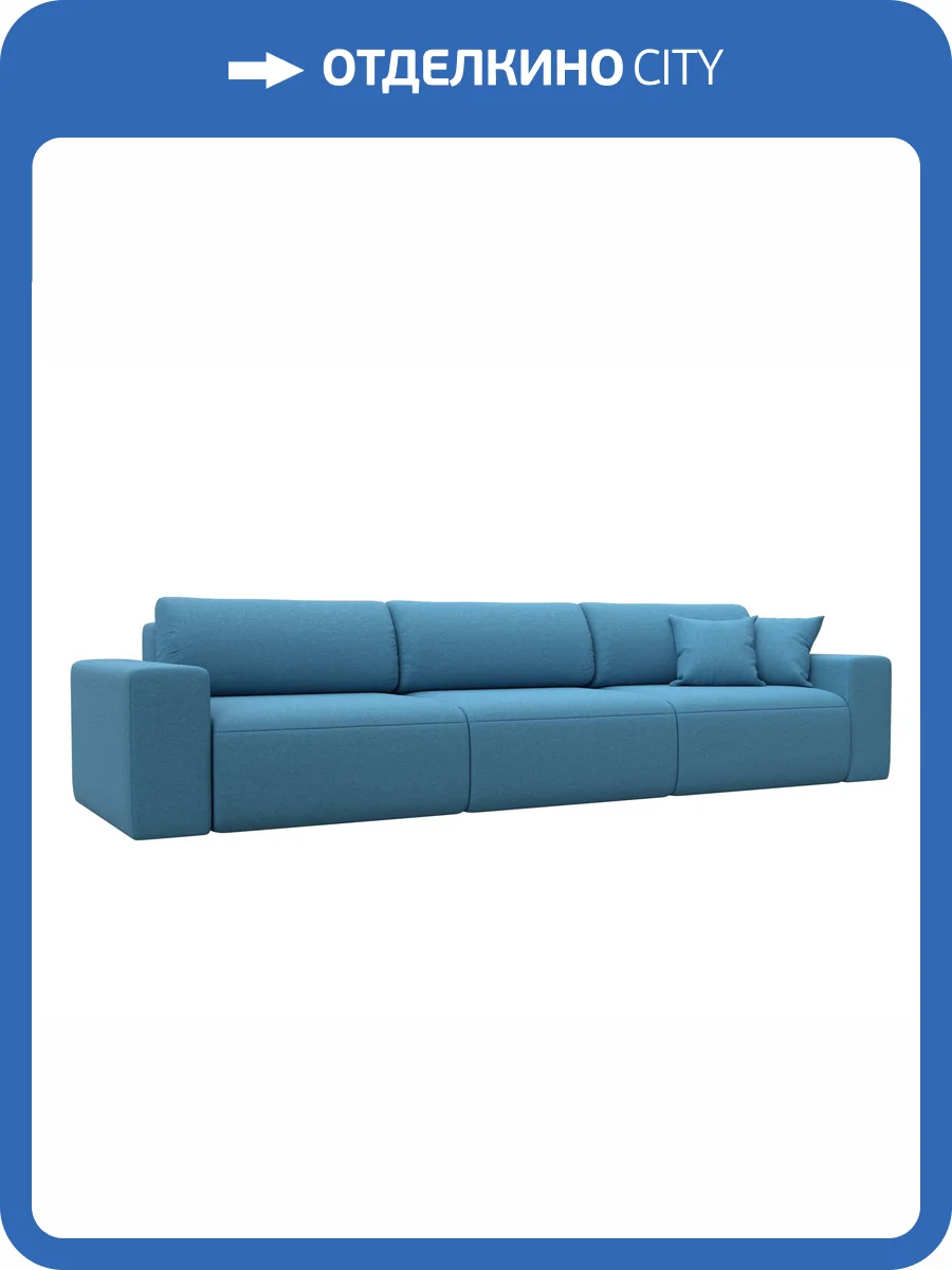 Прямой диван Лига Диванов Лига-036 НПБ Классик Лонг 124729 амур голубой фото 11