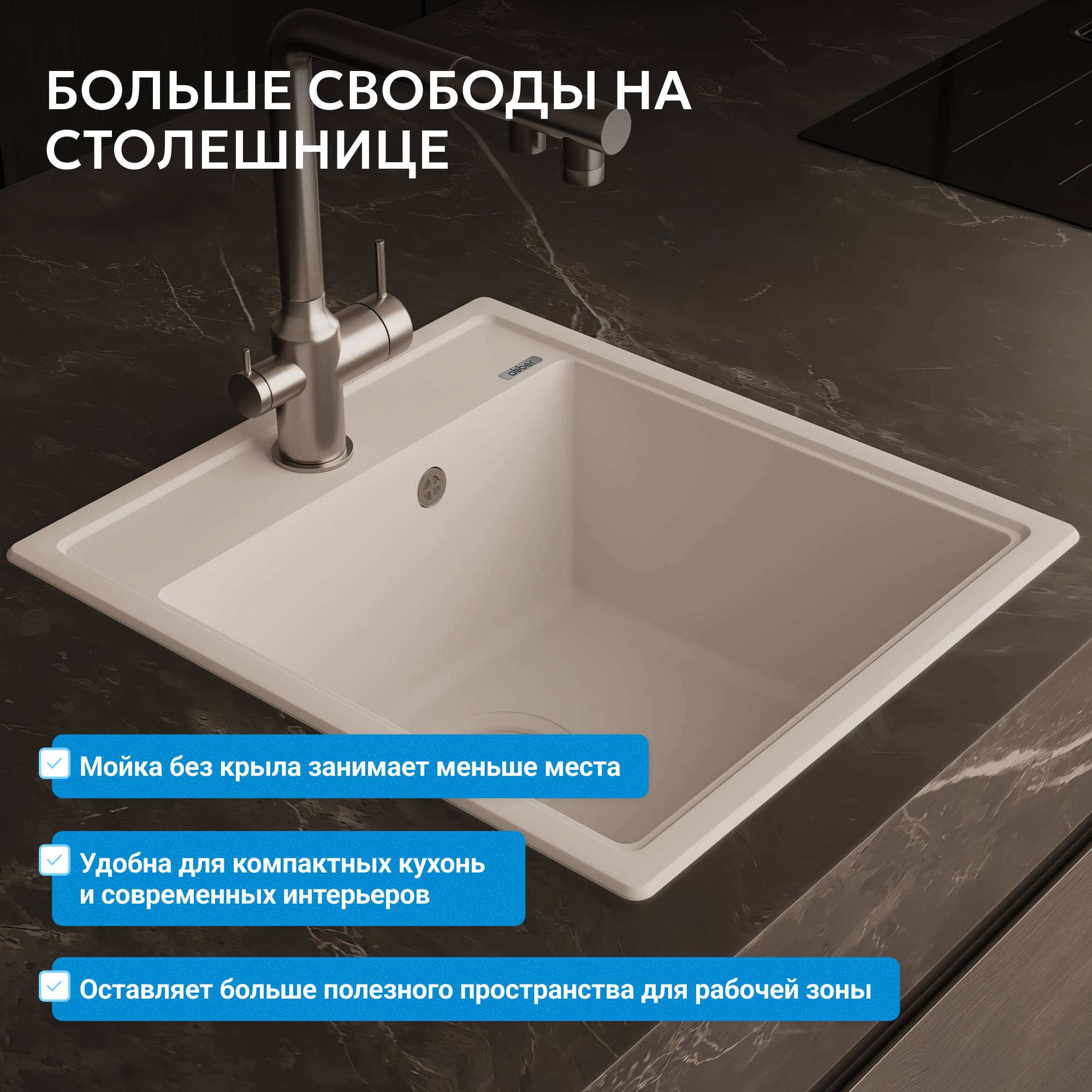 Мойка кухонная Abber Quarz AQ2901W белый, 51x46 фото 4