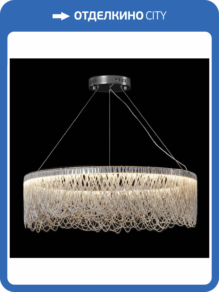 Подвесная светодиодная люстра Kink Light Рикси 07671-80.02 фото 2