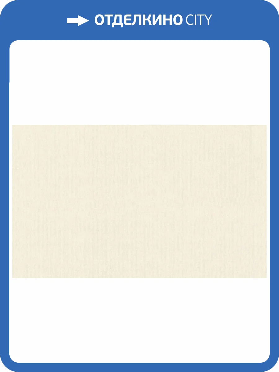 Обои Rasch Wall Textures Xl III 965001 фото 2