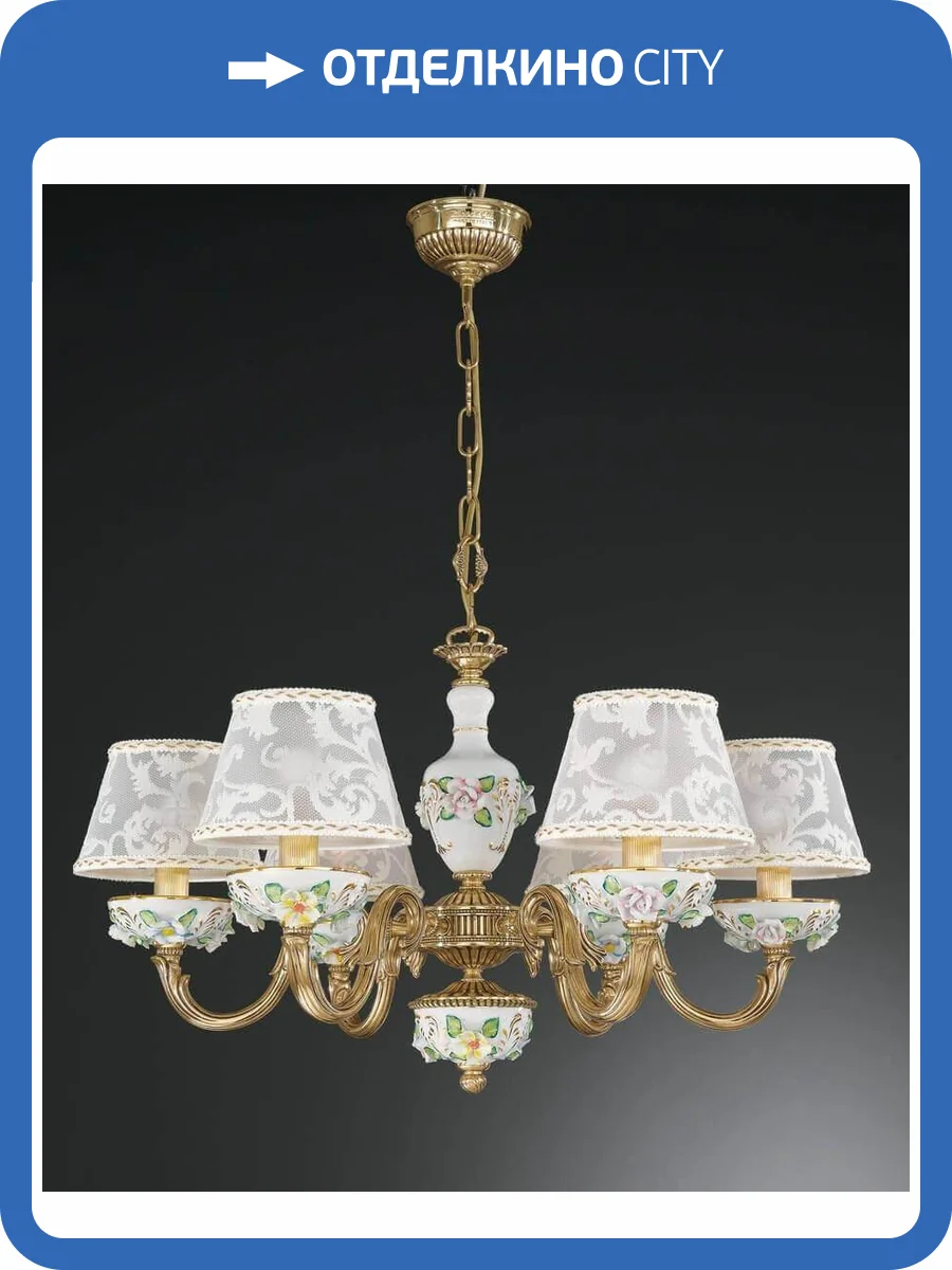 Подвесная люстра Reccagni Angelo L 9100/6 фото 2